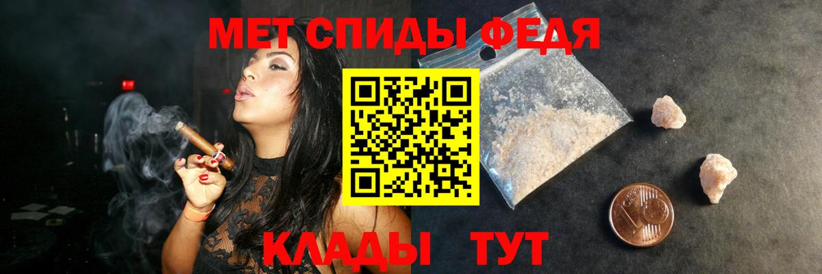 Ефремов  АМФЕТАМИН 97%  АМФ  Вход с VPN 