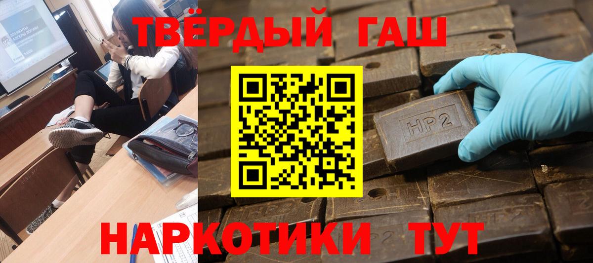 Ефремов  Гашиш VHQ  Гашиш ice o lator  Вход с VPN 