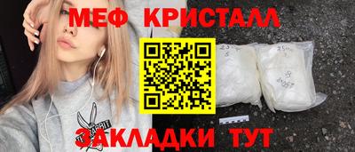 синтетический гашиш Ливны