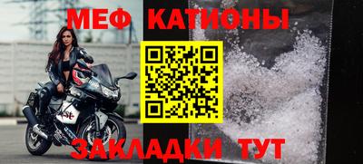 мефедрон VHQ Лесосибирск