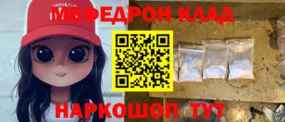 мефедрон VHQ Лесосибирск