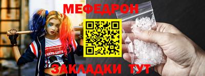jwh Мариинск