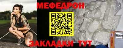 мефедрон VHQ Лесосибирск