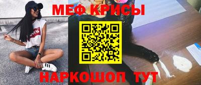jwh Мариинск
