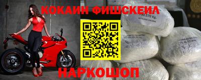 синтетический гашиш Ливны