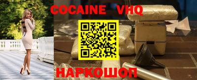синтетический гашиш Ливны