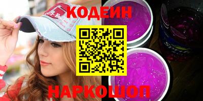 мефедрон VHQ Лесосибирск