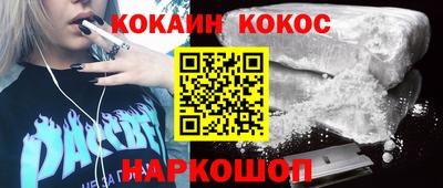 дурь Малоярославец