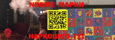 дурь Малоярославец