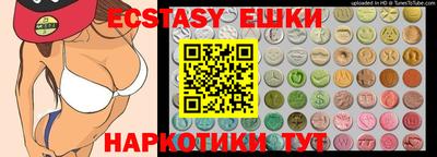 мефедрон VHQ Лесосибирск