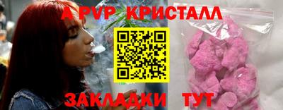 apvp Ликино-Дулёво