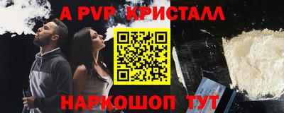 синтетический гашиш Ливны