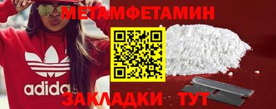 синтетический гашиш Ливны
