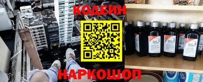 синтетический гашиш Ливны