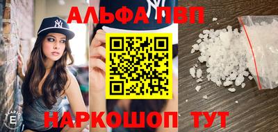 дурь Малгобек