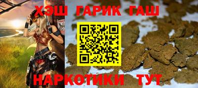дурь Малгобек