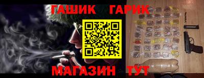 дурь Малгобек