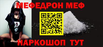 мефедрон VHQ Лесосибирск