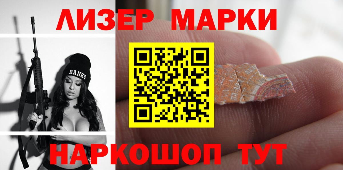 Ефремов  ЛСД экстази  Вход с VPN  LSD-25 экстази ecstasy  Лсд 25 экстази кислота 