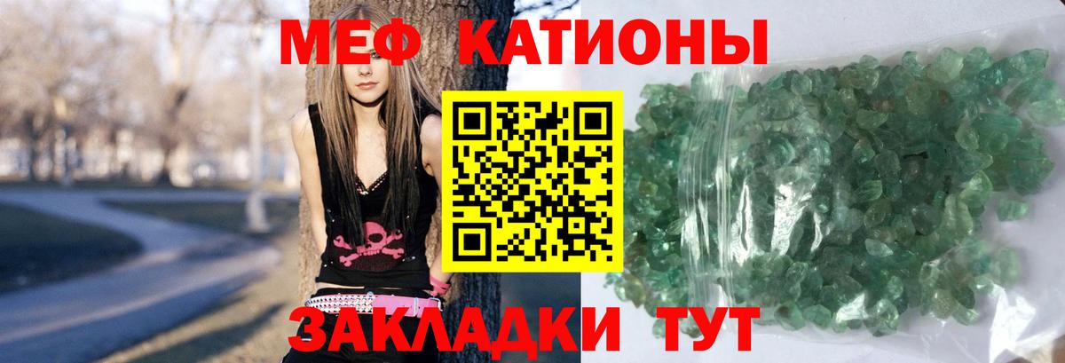 Ефремов  МЯУ-МЯУ  mega зеркало  Меф  Мефедрон mephedrone  Вход с VPN  Меф кристаллы 