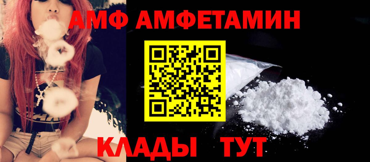 Первитин мет  Первитин мет  Ефремов  Вход с VPN 