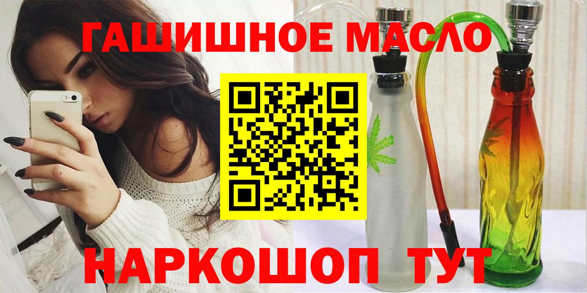 Дистиллят ТГК жижа Ефремов
