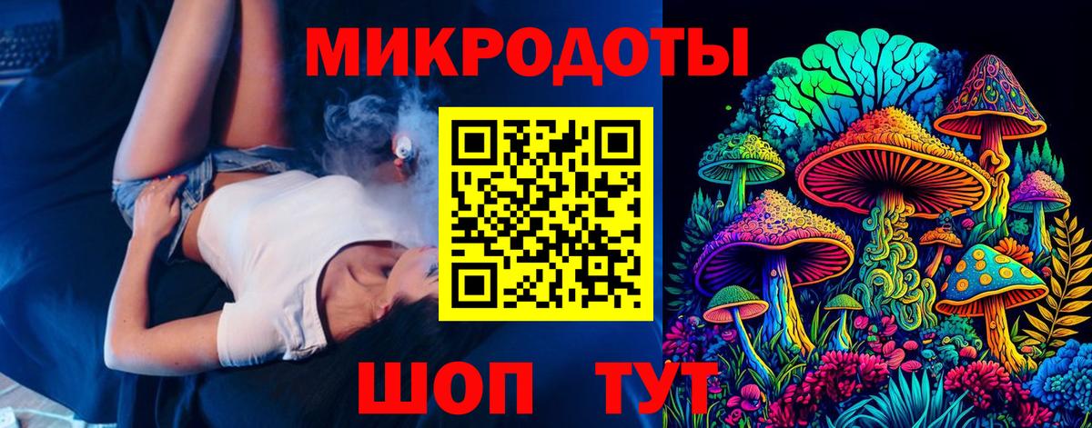 Галлюциногенные грибы мицелий Ефремов