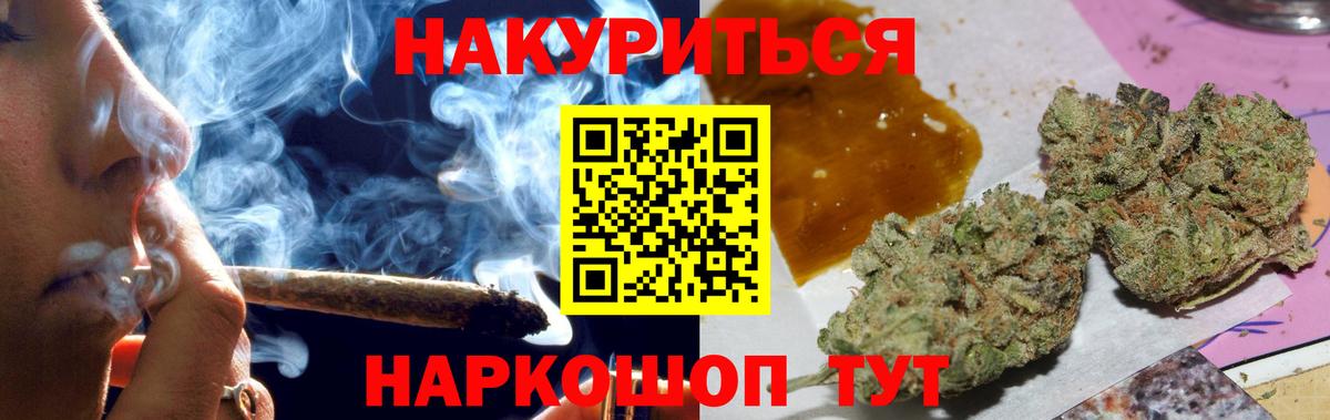 Канабис OG Kush Ефремов